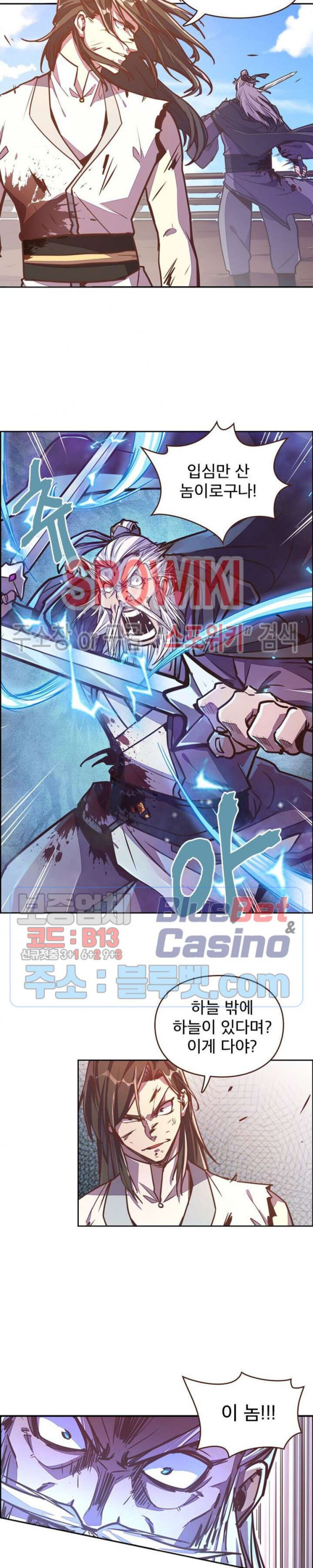 Life and Death: The Awakening Ch.22 p11