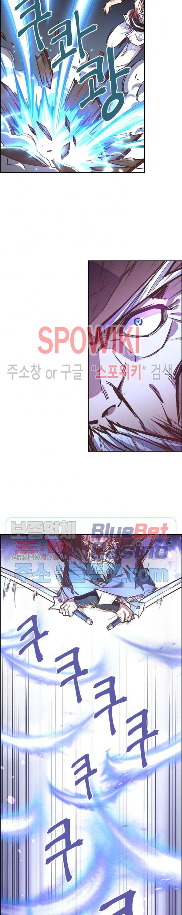 Life and Death: The Awakening Ch.22 p13