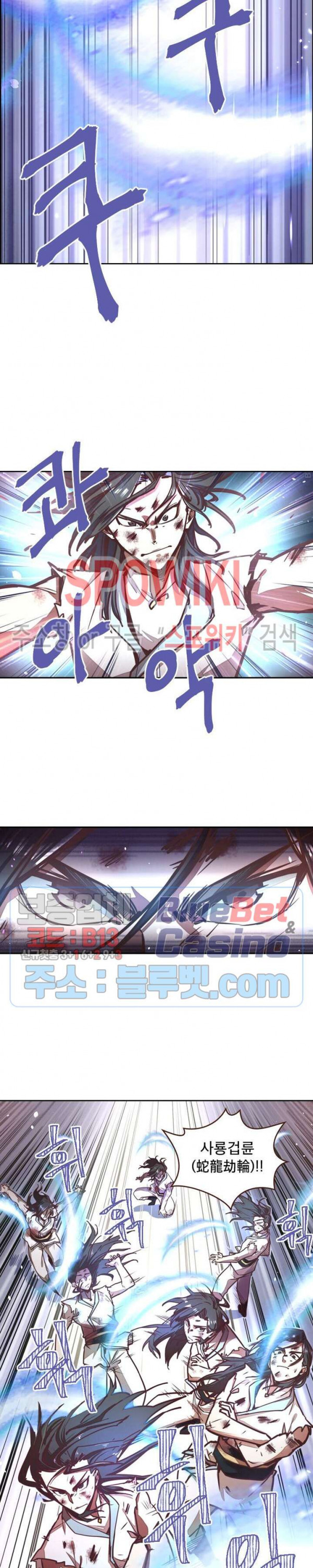 Life and Death: The Awakening Ch.22 p14