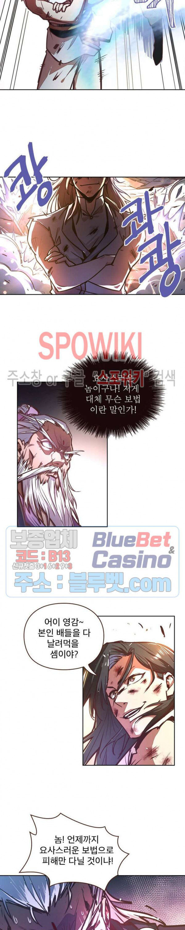 Life and Death: The Awakening Ch.22 p15