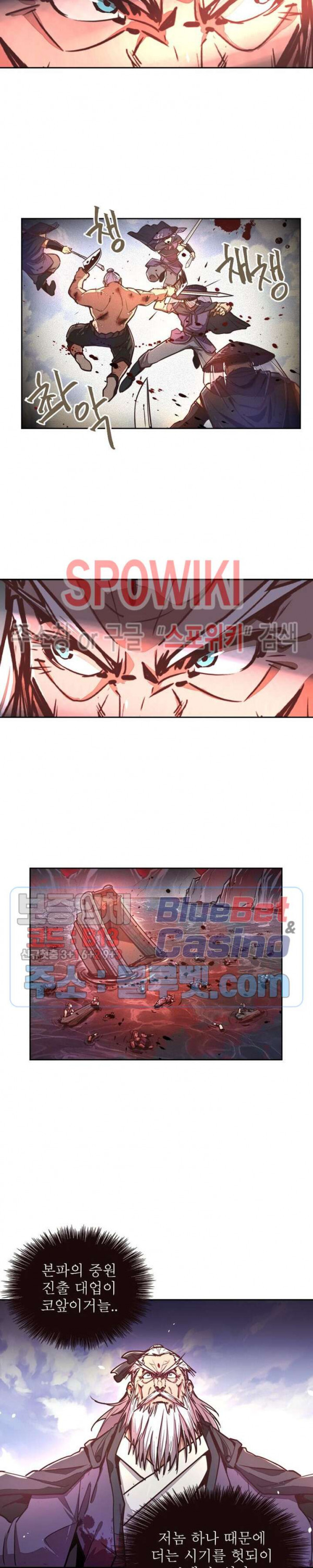 Life and Death: The Awakening Ch.22 p17