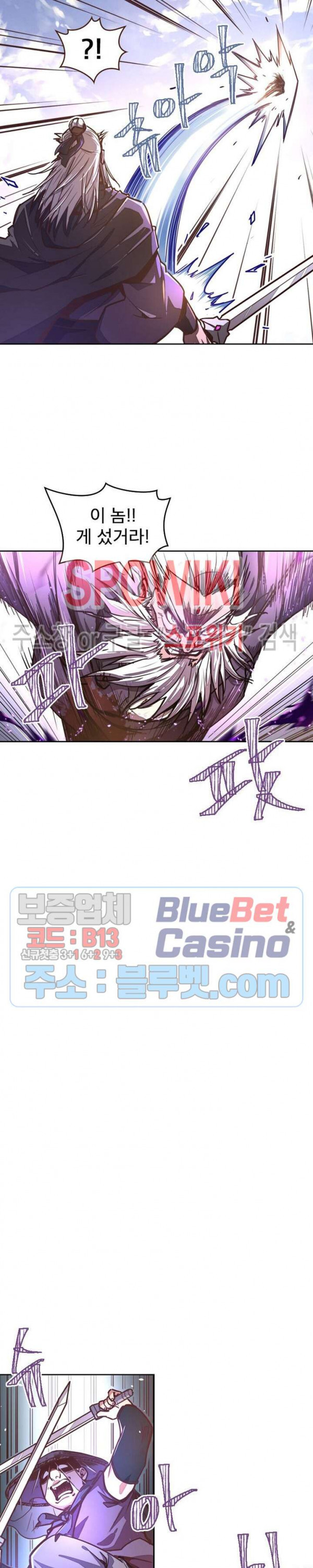 Life and Death: The Awakening Ch.22 p19