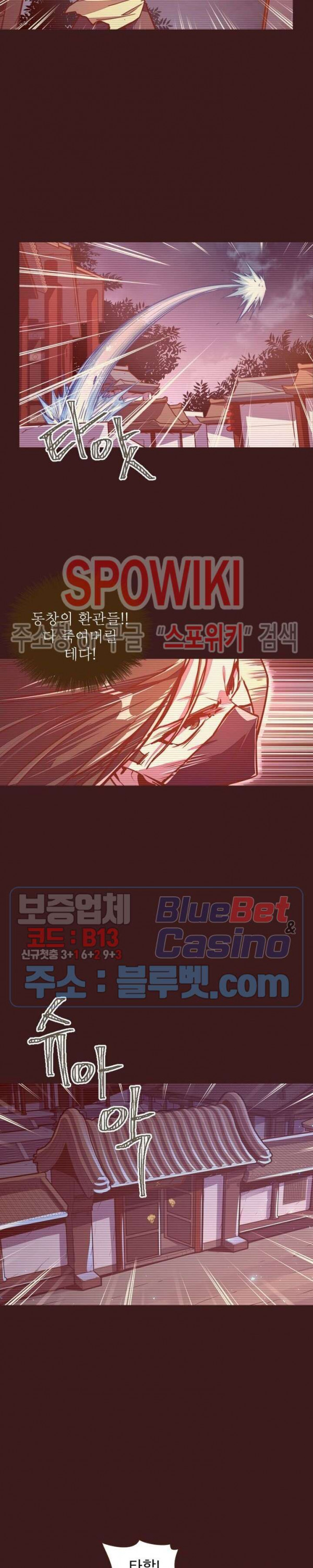Life and Death: The Awakening Ch.22 p2