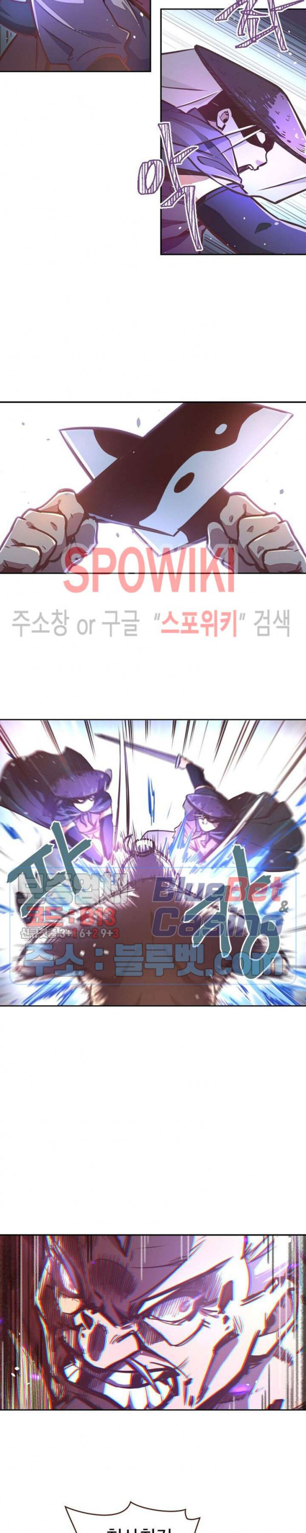 Life and Death: The Awakening Ch.22 p20