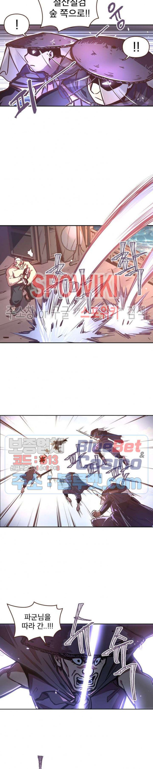 Life and Death: The Awakening Ch.22 p21