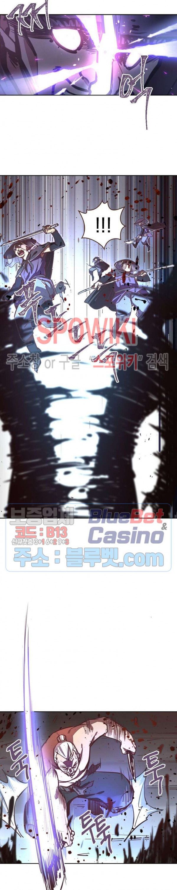 Life and Death: The Awakening Ch.22 p22