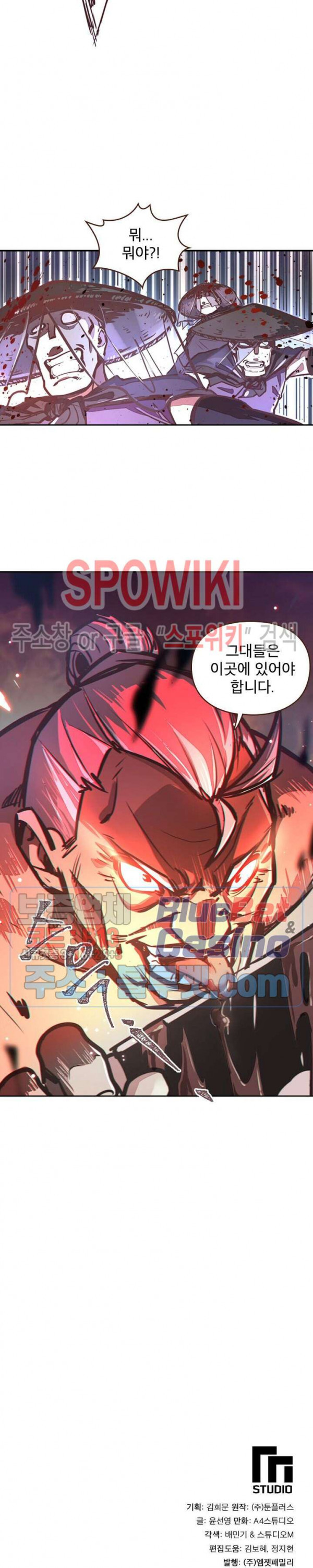 Life and Death: The Awakening Ch.22 p23