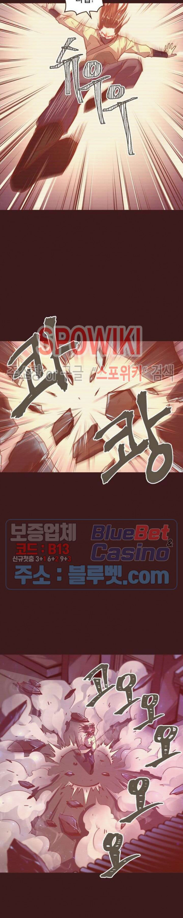 Life and Death: The Awakening Ch.22 p3