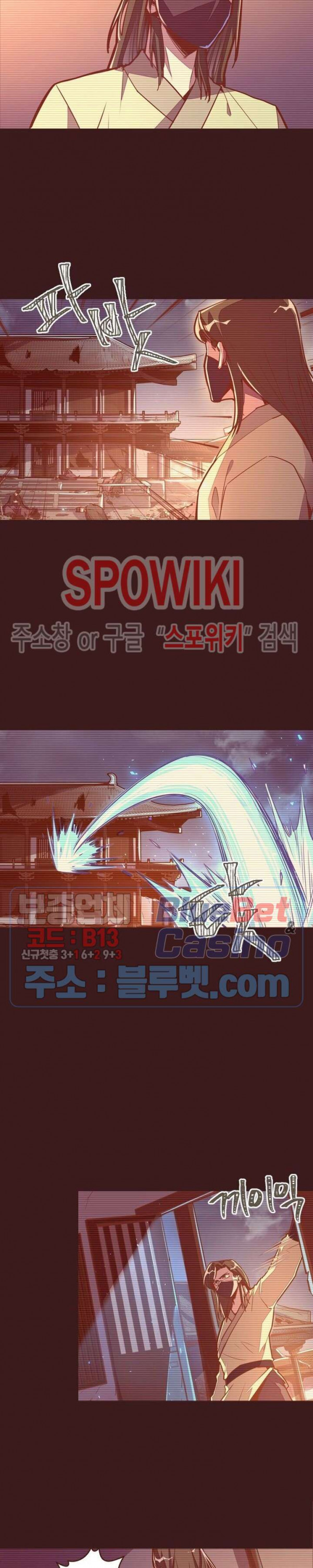 Life and Death: The Awakening Ch.22 p5