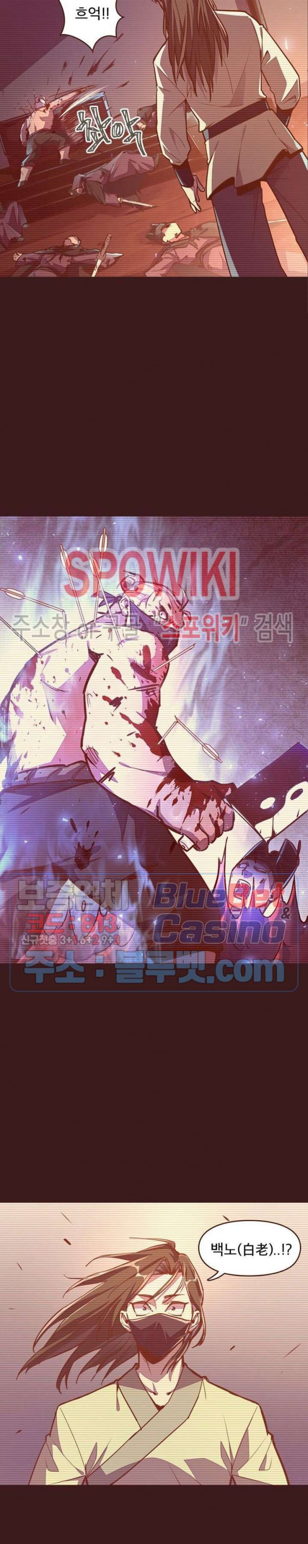 Life and Death: The Awakening Ch.22 p6