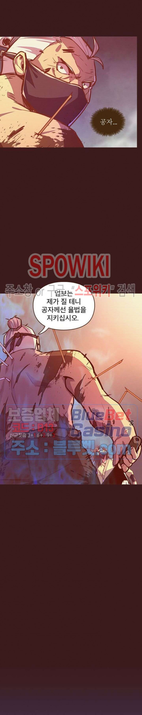 Life and Death: The Awakening Ch.22 p7