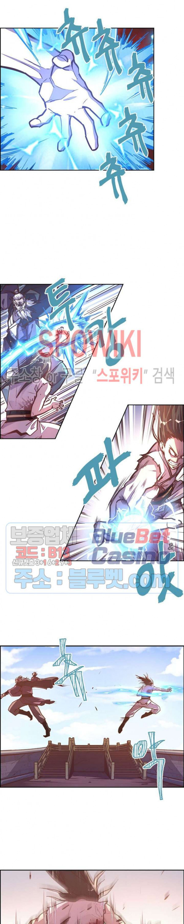 Life and Death: The Awakening Ch.22 p9