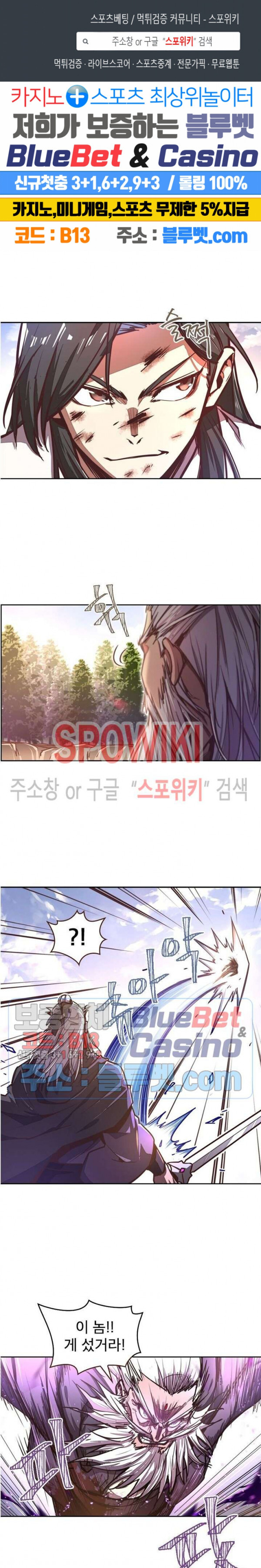 Life and Death: The Awakening Ch.23 p1