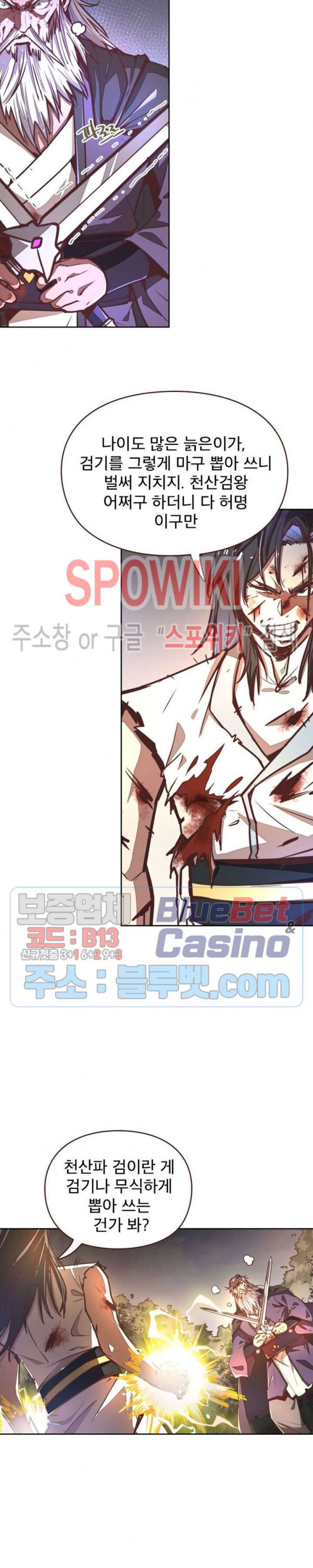 Life and Death: The Awakening Ch.23 p11