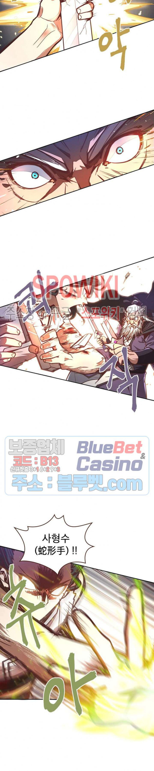 Life and Death: The Awakening Ch.23 p13