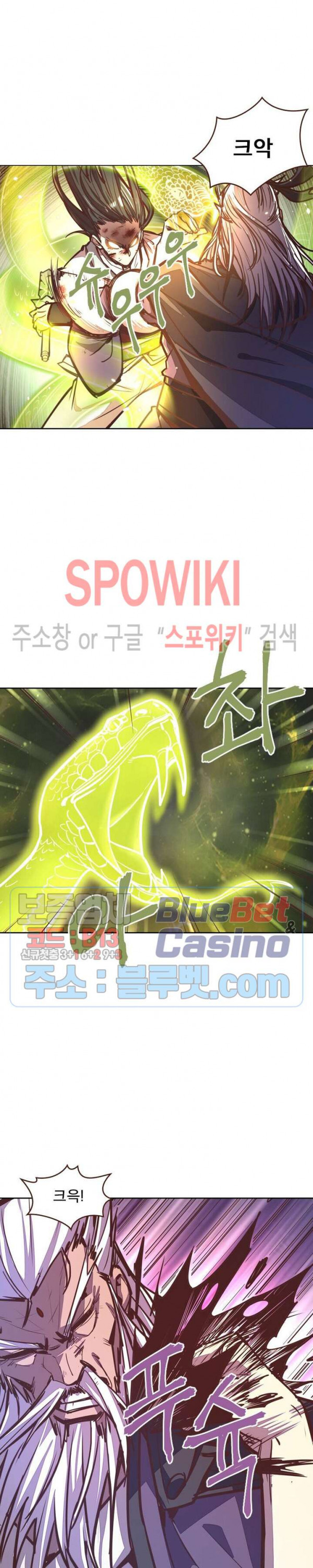 Life and Death: The Awakening Ch.23 p14