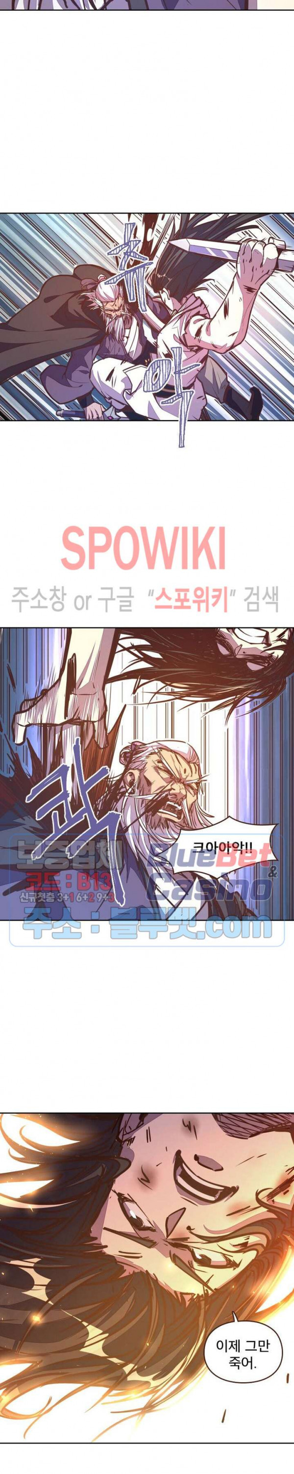 Life and Death: The Awakening Ch.23 p15
