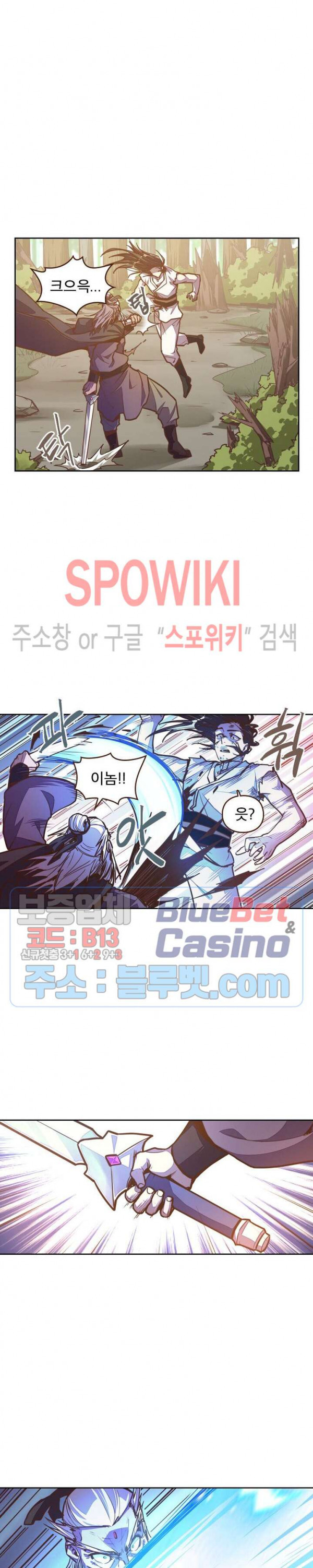 Life and Death: The Awakening Ch.23 p16