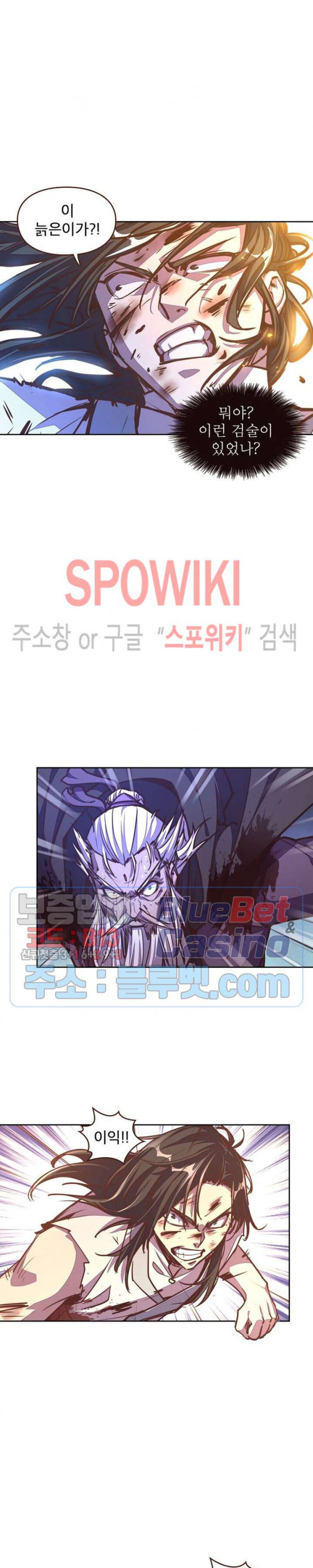 Life and Death: The Awakening Ch.23 p18