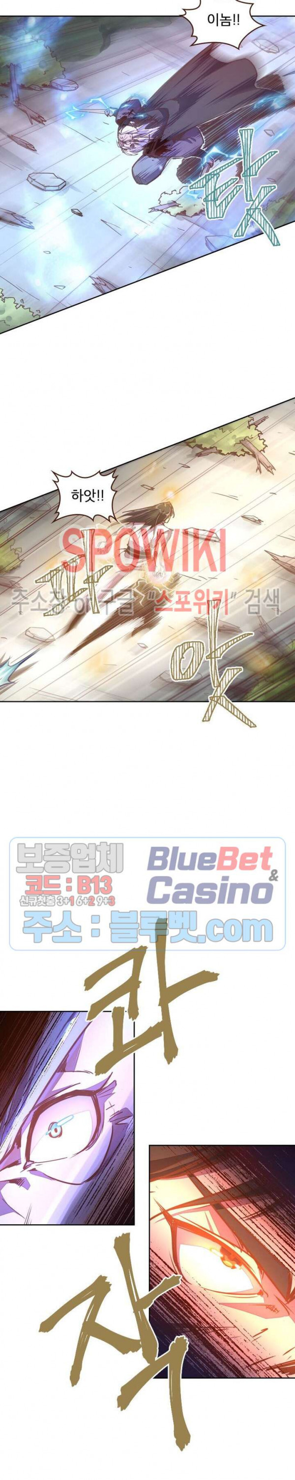 Life and Death: The Awakening Ch.23 p19