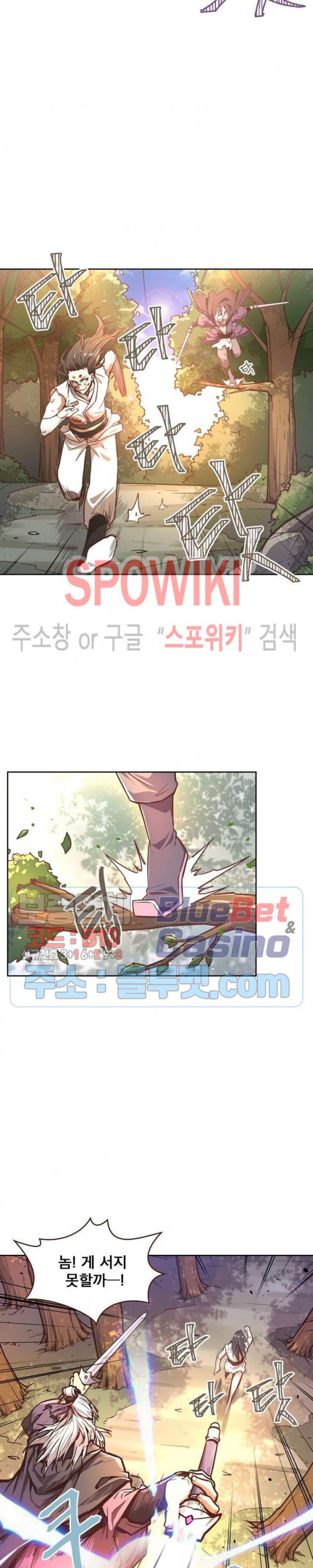 Life and Death: The Awakening Ch.23 p2