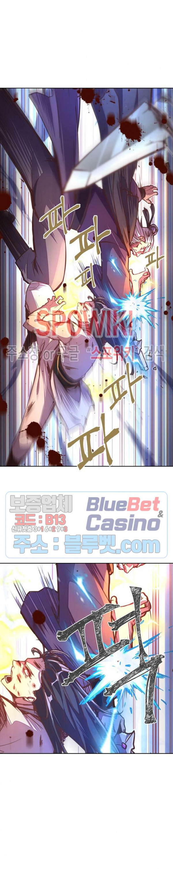 Life and Death: The Awakening Ch.23 p20