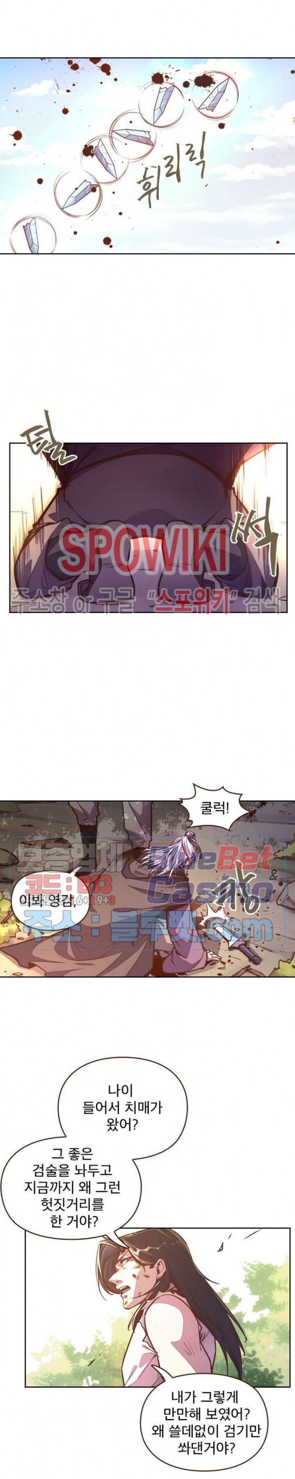 Life and Death: The Awakening Ch.23 p21