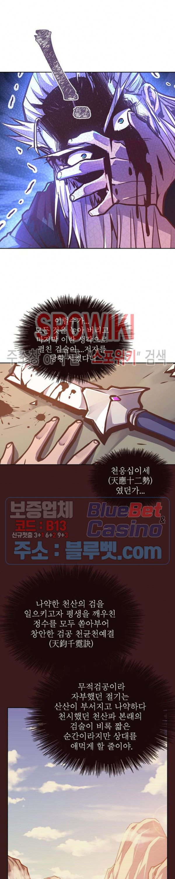 Life and Death: The Awakening Ch.23 p22