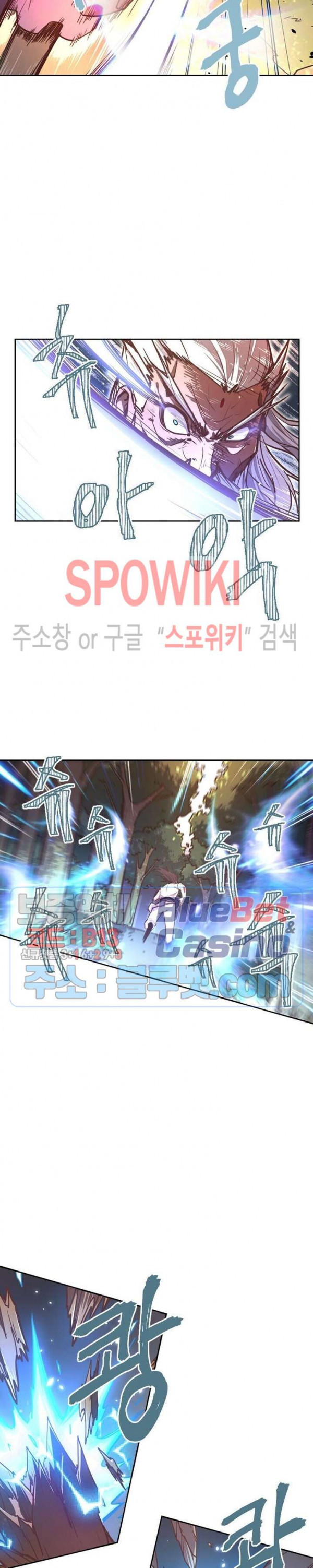 Life and Death: The Awakening Ch.23 p3