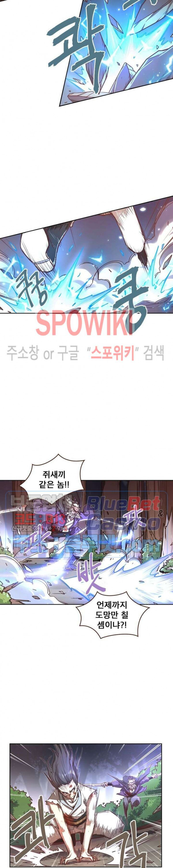 Life and Death: The Awakening Ch.23 p4