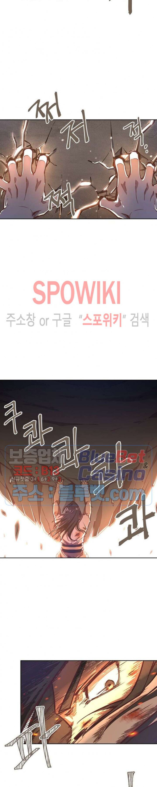 Life and Death: The Awakening Ch.23 p5