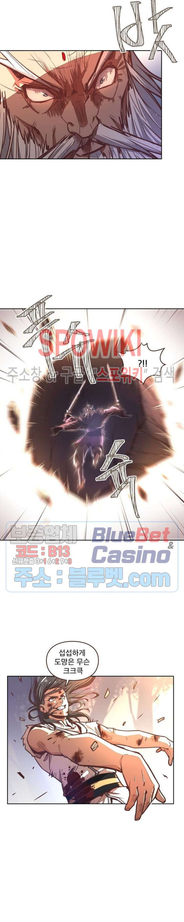 Life and Death: The Awakening Ch.23 p6