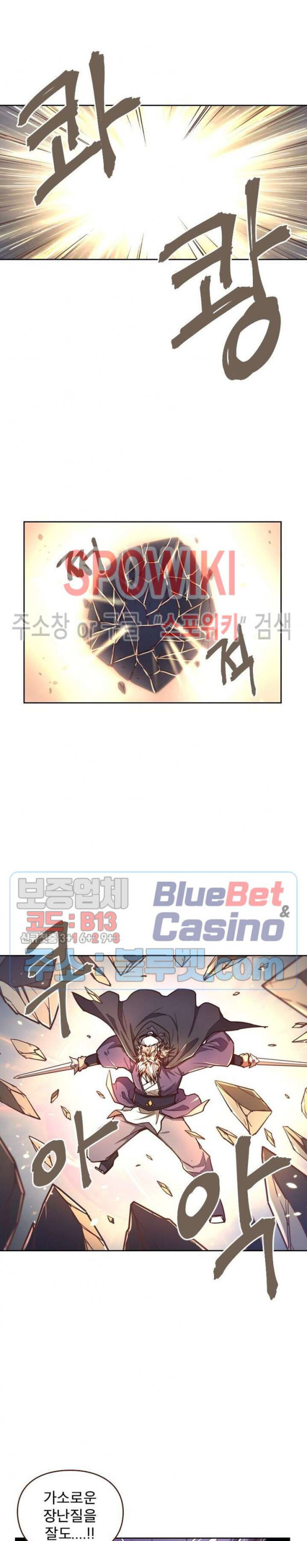 Life and Death: The Awakening Ch.23 p7
