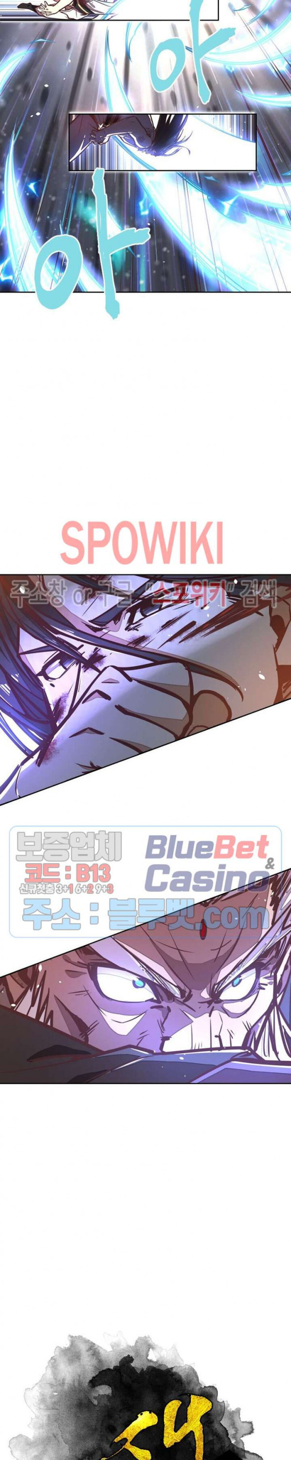 Life and Death: The Awakening Ch.23 p9
