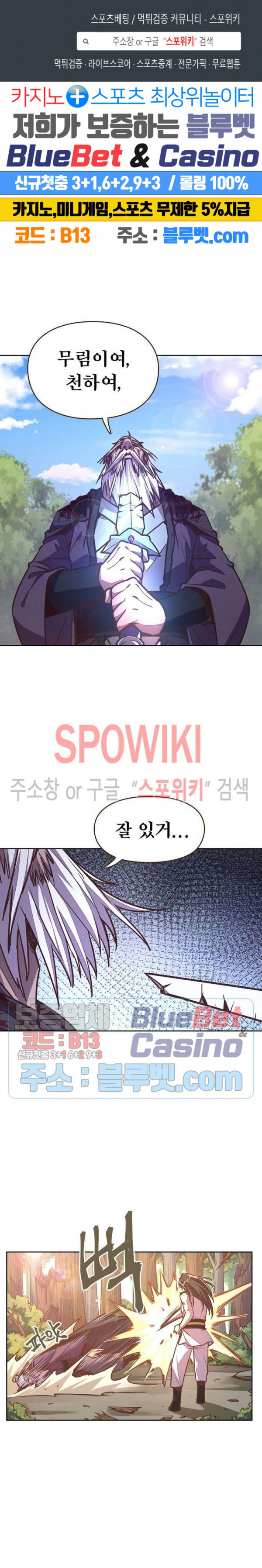 Life and Death: The Awakening Ch.24 p1