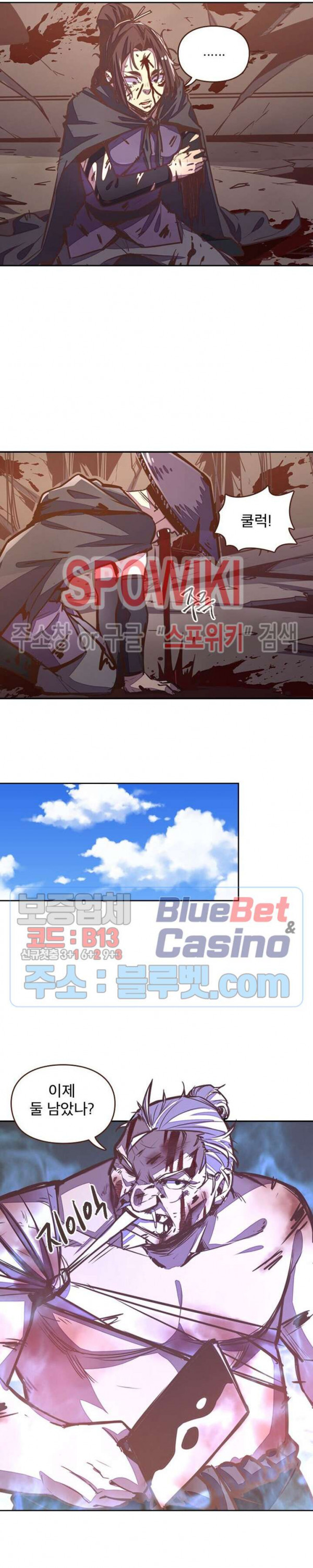 Life and Death: The Awakening Ch.24 p10