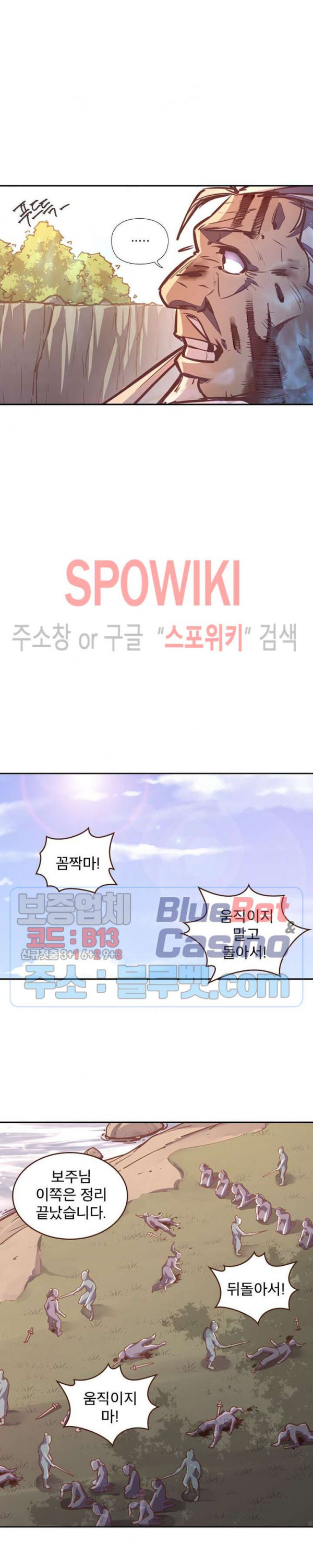 Life and Death: The Awakening Ch.24 p11