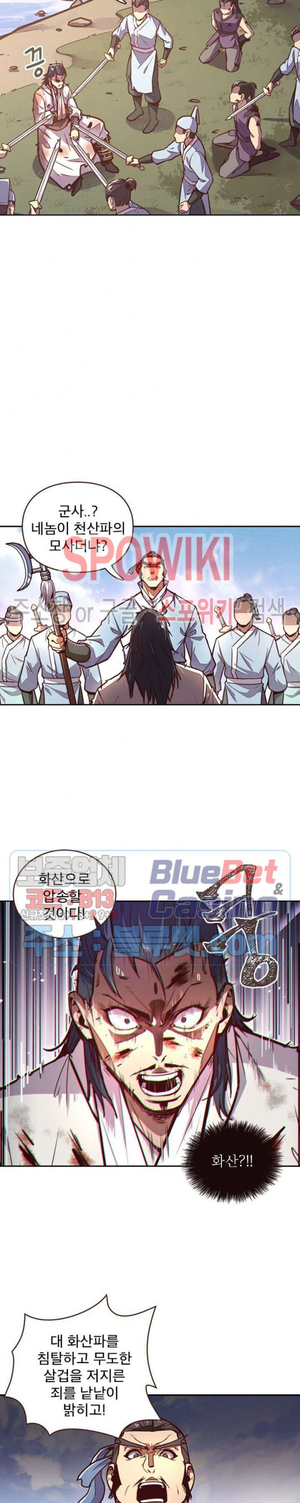 Life and Death: The Awakening Ch.24 p13