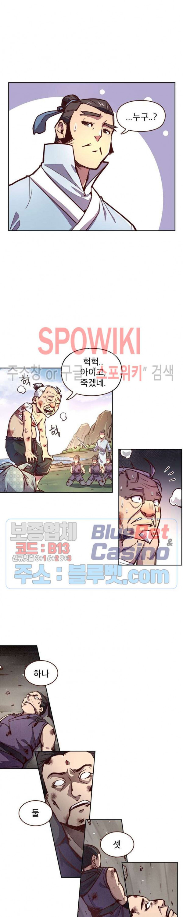 Life and Death: The Awakening Ch.24 p15