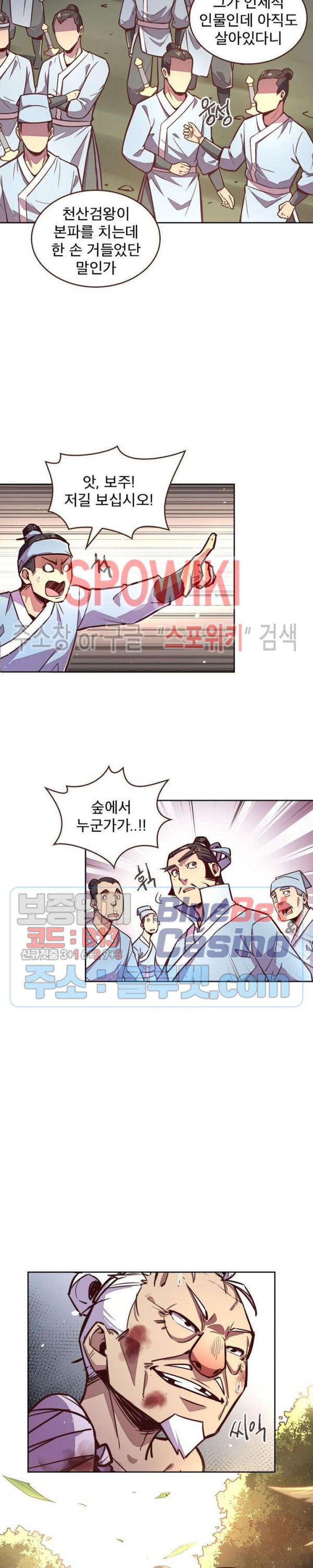 Life and Death: The Awakening Ch.24 p19
