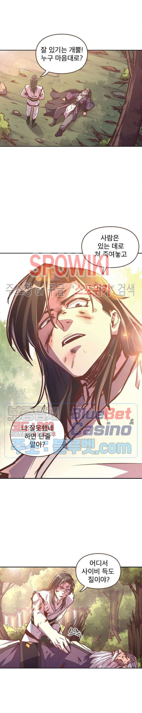 Life and Death: The Awakening Ch.24 p2