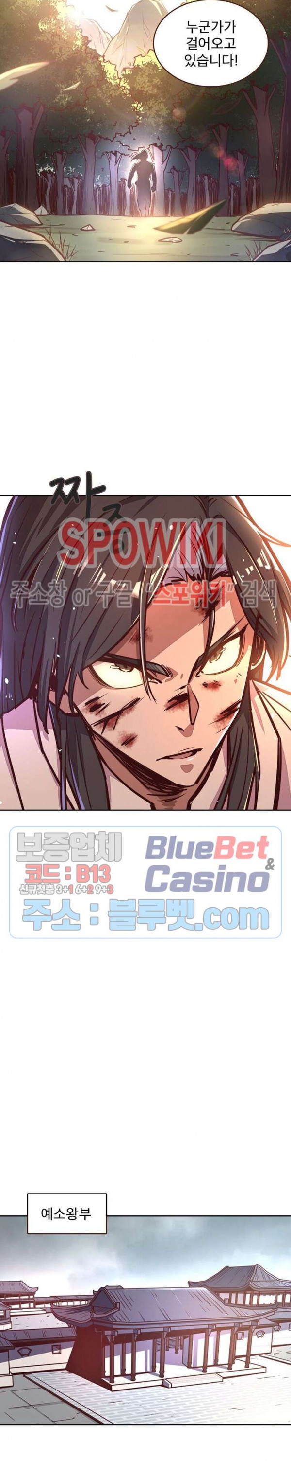 Life and Death: The Awakening Ch.24 p20