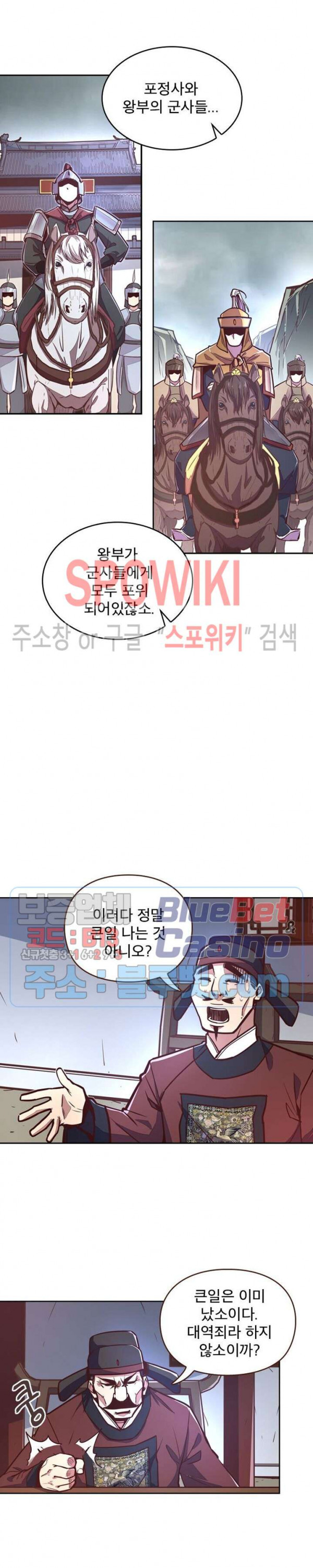 Life and Death: The Awakening Ch.24 p21