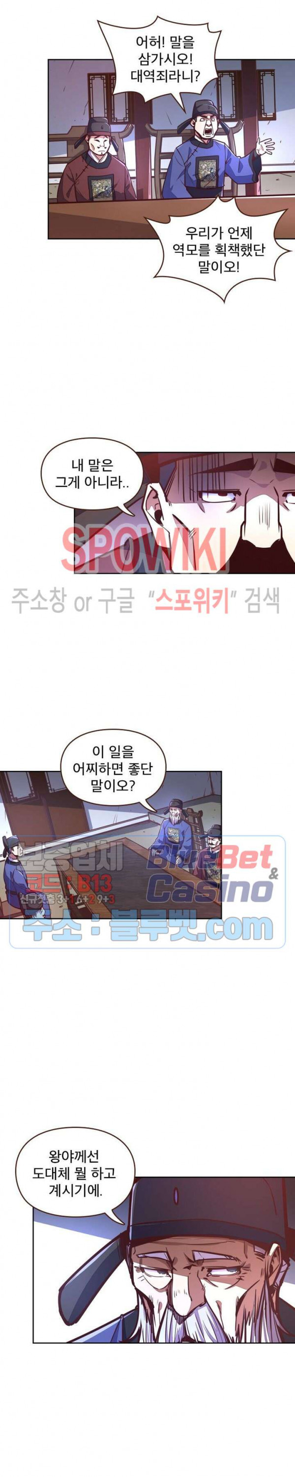 Life and Death: The Awakening Ch.24 p22