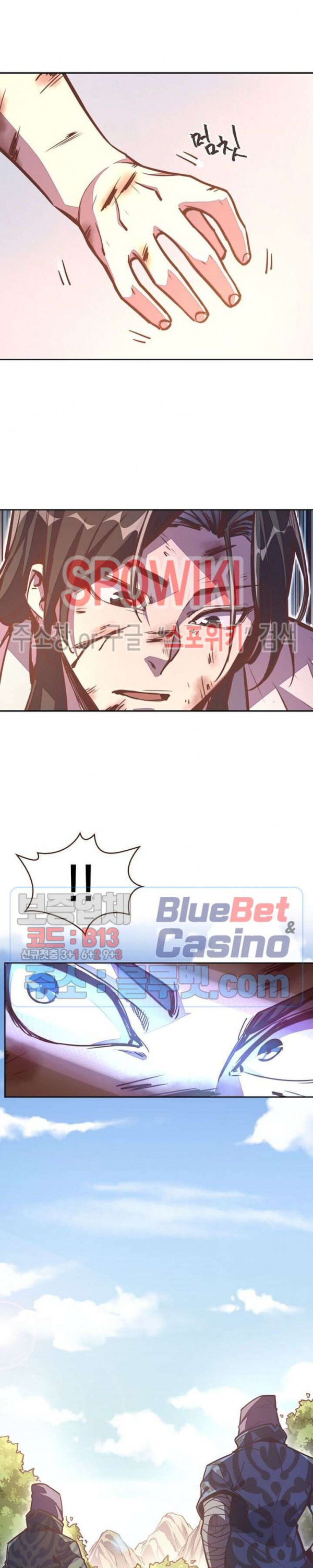 Life and Death: The Awakening Ch.24 p3