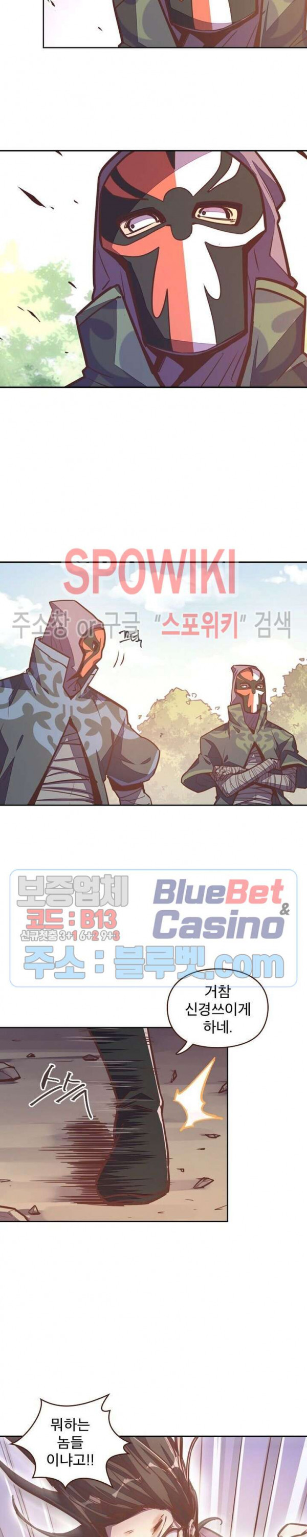 Life and Death: The Awakening Ch.24 p5