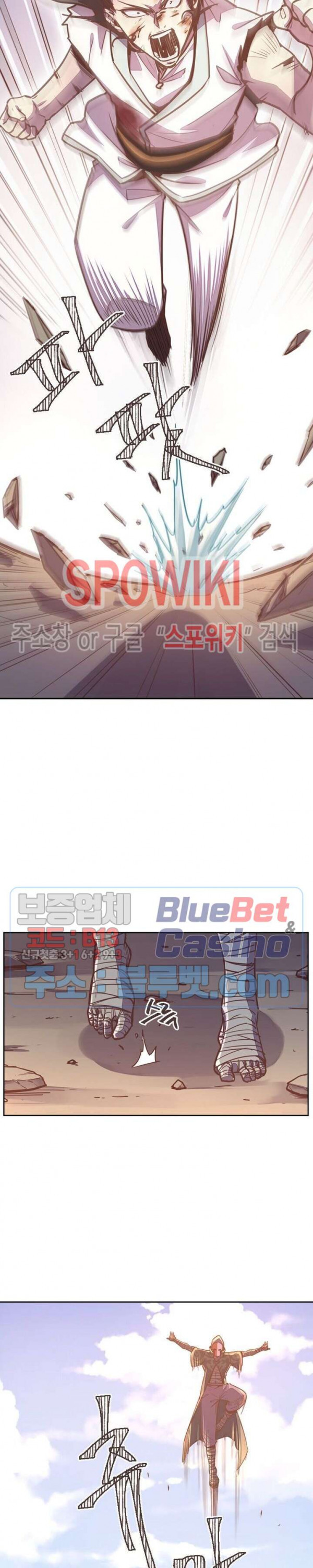 Life and Death: The Awakening Ch.24 p6