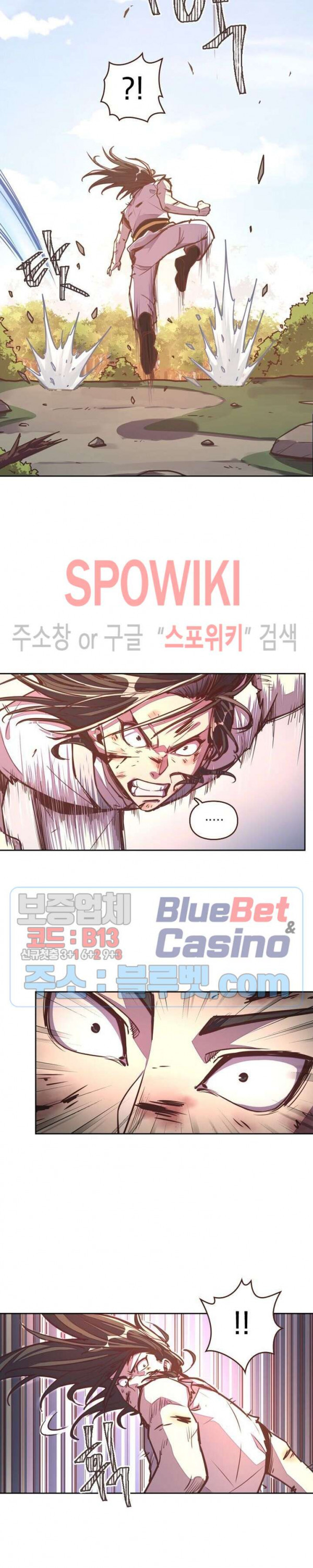 Life and Death: The Awakening Ch.24 p7