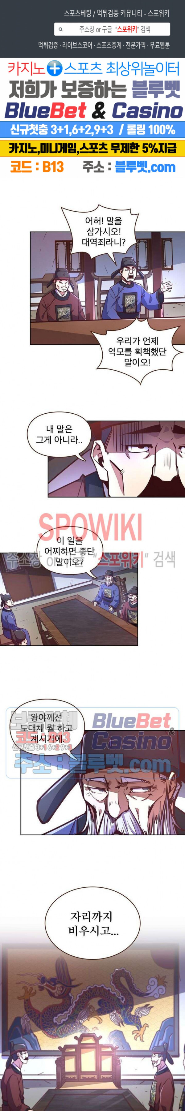 Life and Death: The Awakening Ch.25 p1