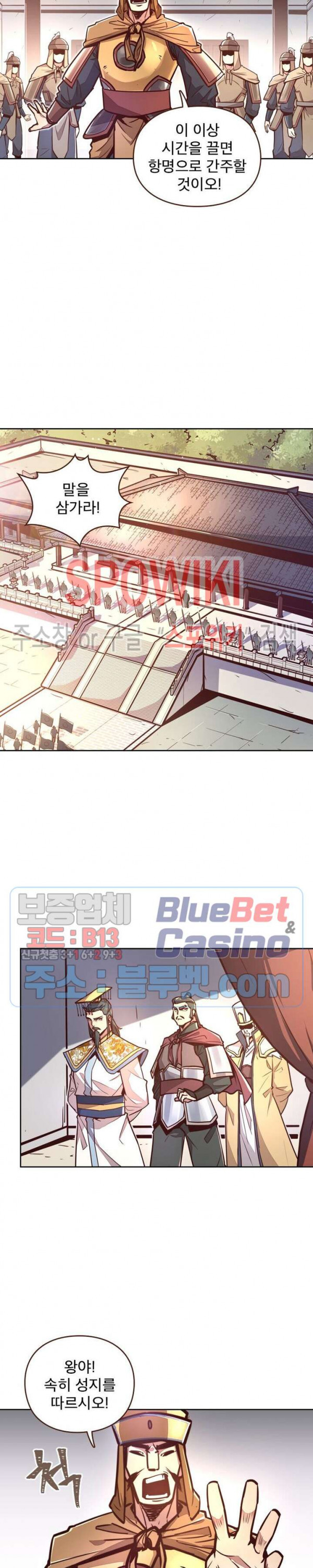 Life and Death: The Awakening Ch.25 p10